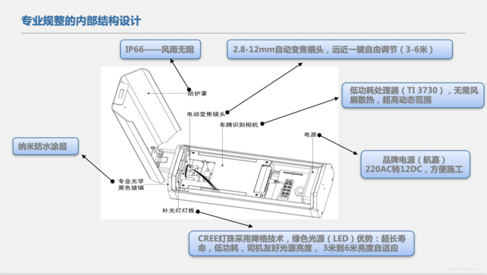 WX20190228-111840@2x.png