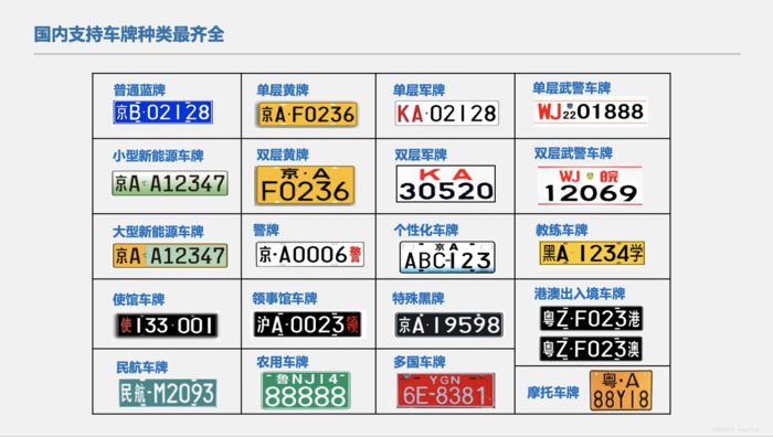 WX20190228-112941@2x.png